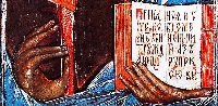 Gregory Krug, Pantocrator Christ, detail